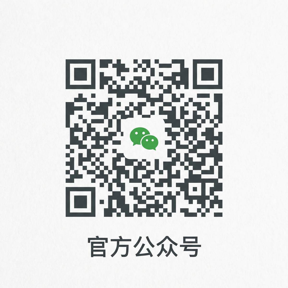 每日吃瓜公众号二维码